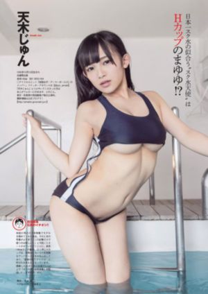 应龙全集免费观看