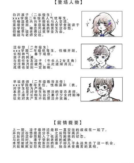 原罪未删减版